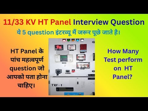 HT panel electrical interview video thumbnail from Electrical Topic